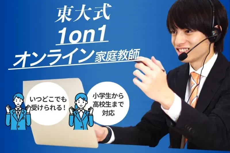 トップビュー
